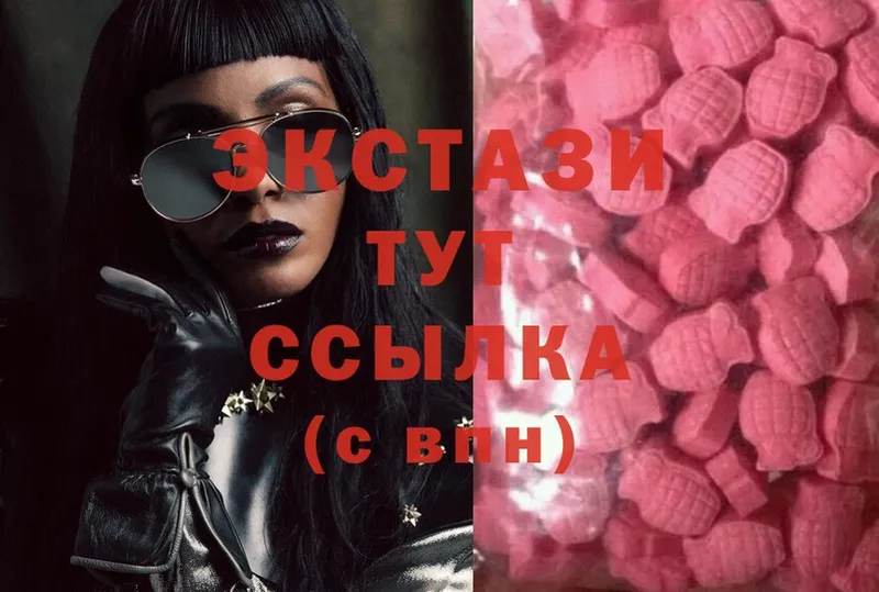 Ecstasy louis Vuitton  Югорск 