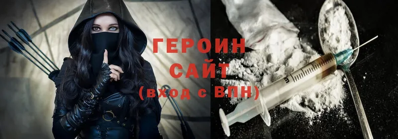 что такое   Югорск  кракен вход  ГЕРОИН Heroin 