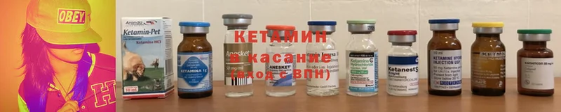 даркнет официальный сайт  Югорск  КЕТАМИН ketamine 