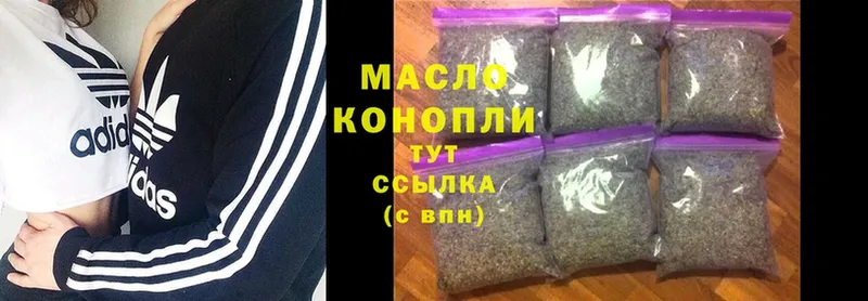 ТГК THC oil  Югорск 